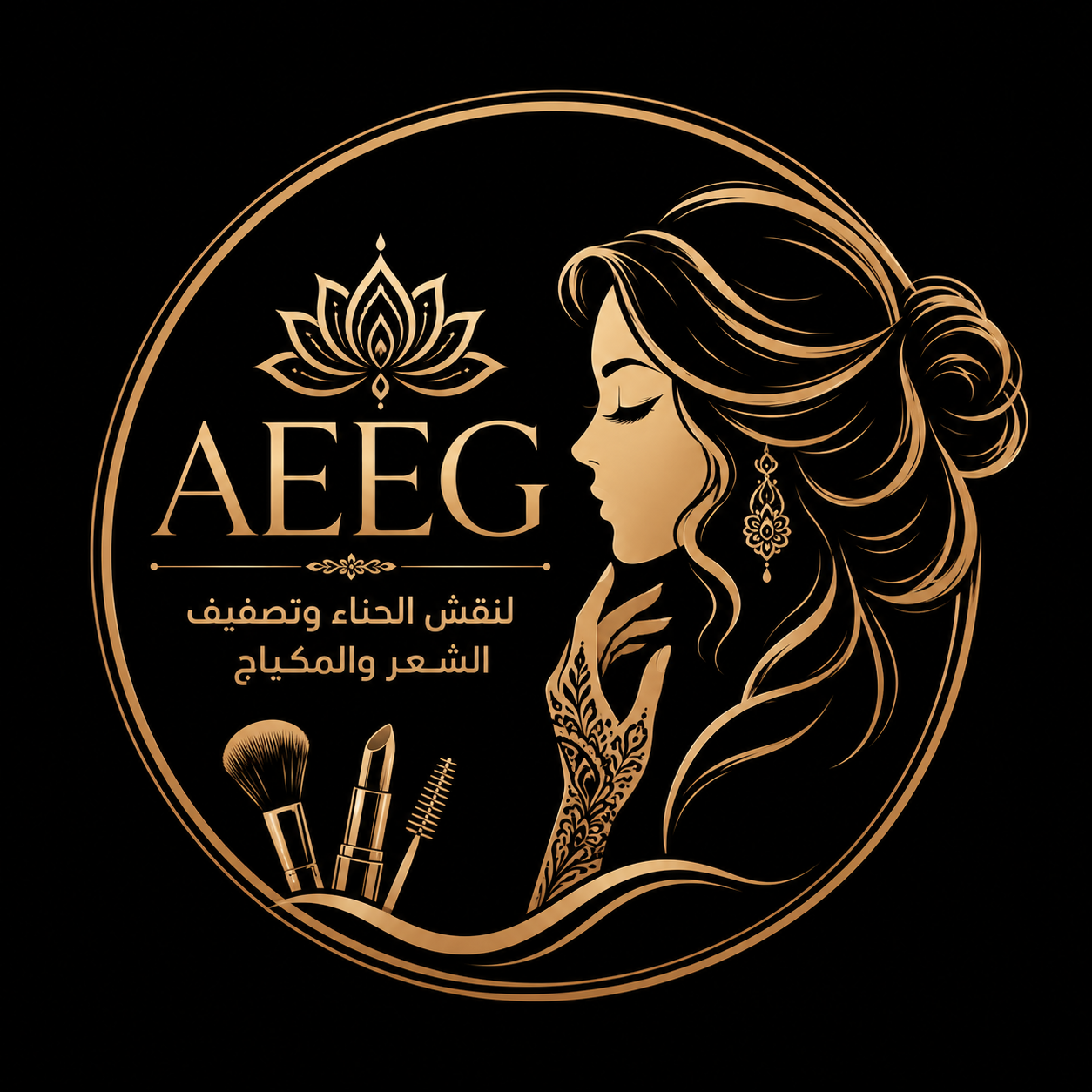 AEEG Beauty